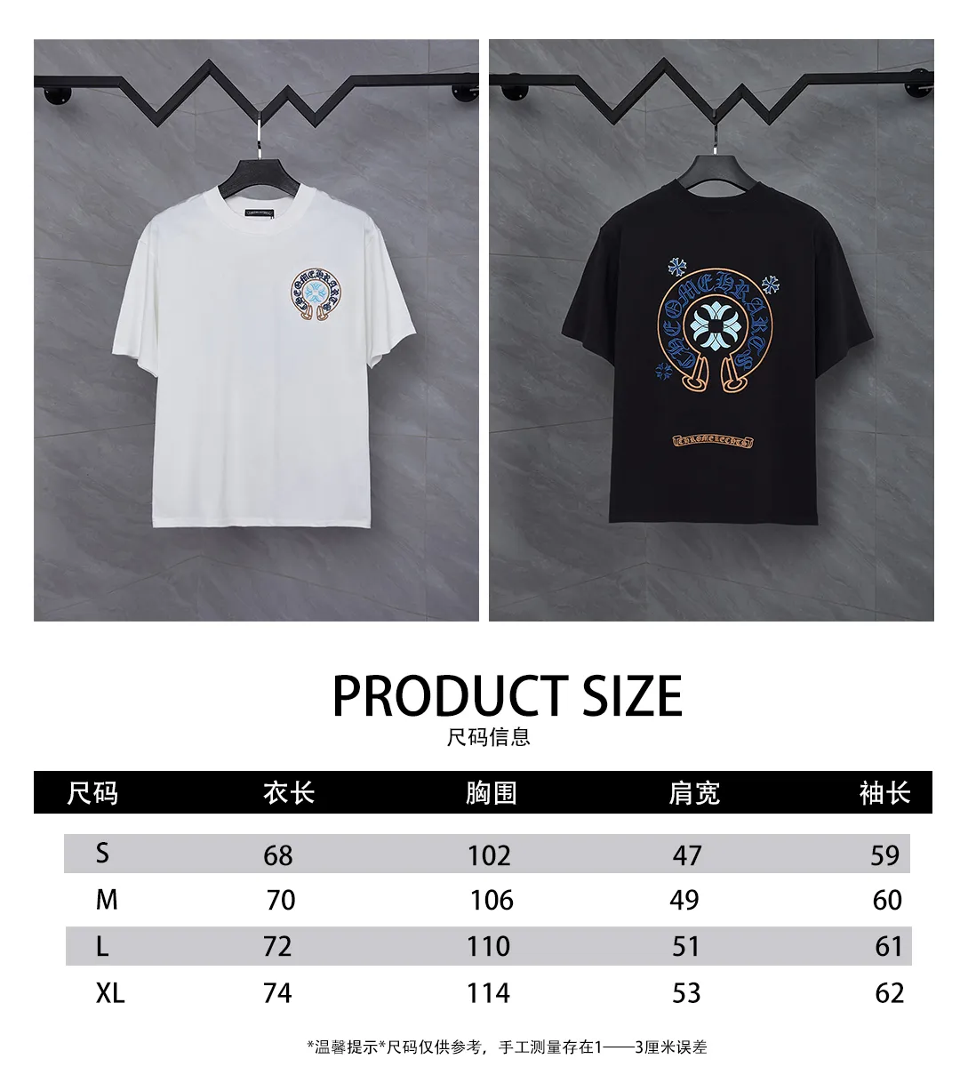 v 160 Size